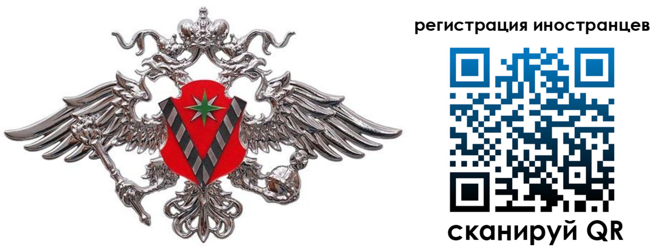 временная регистрация собственник в Ярославле