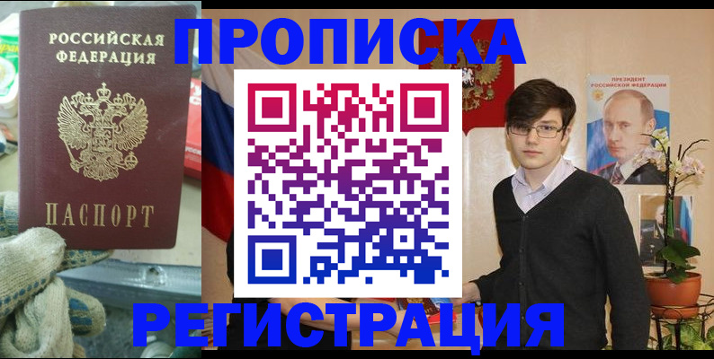 временная регистрация госуслуги в Ярославле