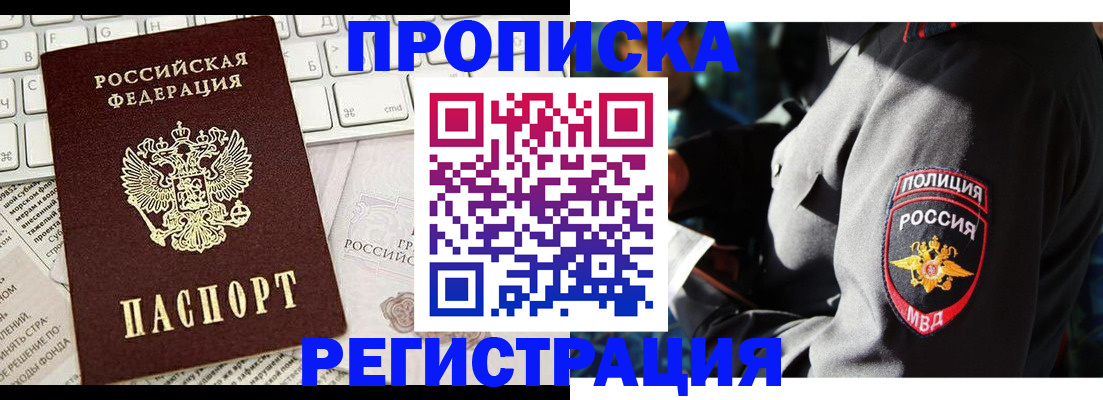 регистрация для школы в Ярославле